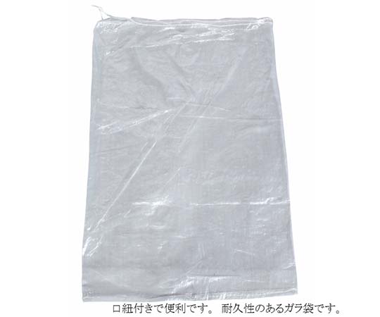 林商事 ガラ袋 紐付 透明 約600×約900 200枚入  1パック(ご注文単位1パック)【直送品】