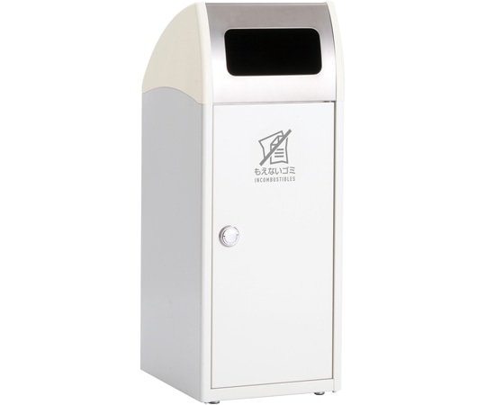 テラモト TrimSL ステン オフホワイト もえないゴミ用 DS-168-922-7 1台(ご注文単位1台)【直送品】