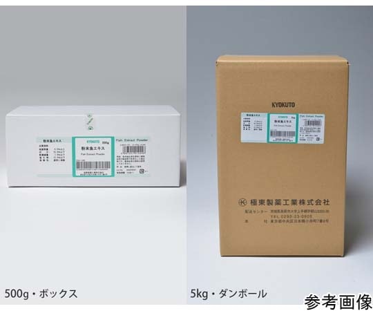 極東製薬工業 粉末魚エキス 500g  1個(ご注文単位1個)【直送品】