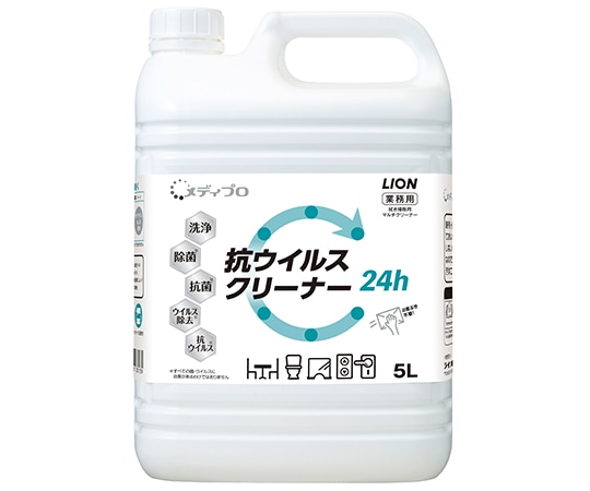 ライオンハイジーン メディプロ 抗ウイルスクリーナー 5L 3本入 MPMC5L 1ケース（ご注文単位1ケース）【直送品】