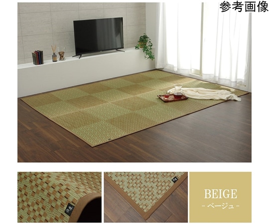 アズワン 敷物 花ござ 小林製薬コラボ KOBA-GUARD い草 市松 モダン ベージュ 江戸間3畳 約174×261cm 1080490020302 1個（ご注文単位1個）【直送品】