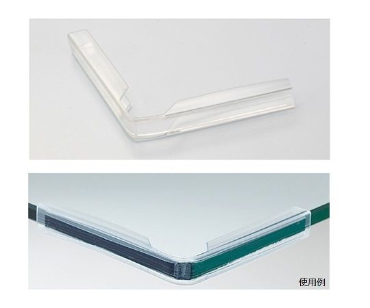 ストア・エキスプレス ガラス棚用ビニールコーナーカバー 5mm厚用 1セット(10個入) 61-38-9-1 1セット（ご注文単位1セット）【直送品】