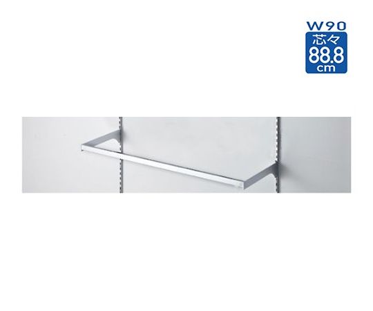 ストア・エキスプレス スリット芯々88.8cm用ミニ角バーセット W90cm D25cm 61-651-71-6 1セット（ご注文単位1セット）【直送品】