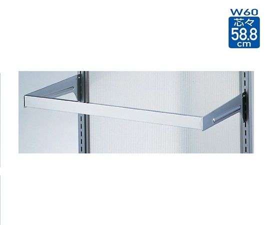 ストア・エキスプレス スリット芯々58.8cm用 角バーセット W60cm用 D25cm 61-42-1-6 1セット（ご注文単位1セット）【直送品】