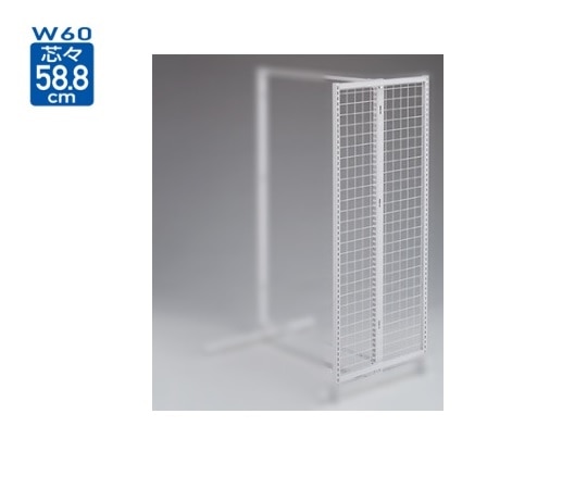 ストア・エキスプレス BR50両面用エンドネット ホワイト W61.3cm H135cm用 61-23-9-1 1台(ご注文単位1台)【直送品】