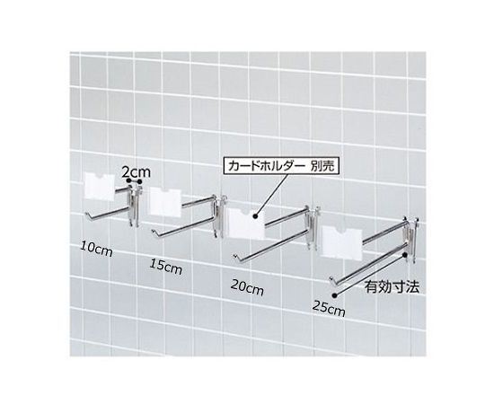 ストア・エキスプレス コネクトフック2段タイプ(φ6mm) L26.5cm 1セット(10本入) 61-131-2-4 1セット（ご注文単位1セット）【直送品】
