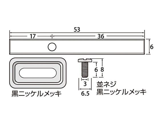 福井金属工芸 コロロ53×6mm 300個入 6315 1個（ご注文単位1個）【直送品】