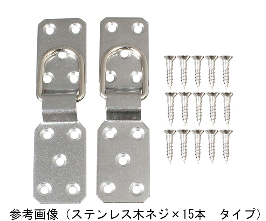 福井金属工芸 ステンレス平ヒートン 6000 1組(ご注文単位1組)【直送品】