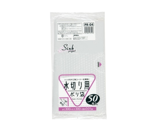 ジャパックス 家庭用 保存用ポリ袋 水切りポリ50枚 HDPE 半透明 0.01mm PR04 1ケース(ご注文単位1ケース)【直送品】