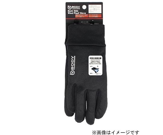 おたふく手袋 バックサイド防風グローブ LLサイズ JW-142 1双(ご注文単位1双)【直送品】