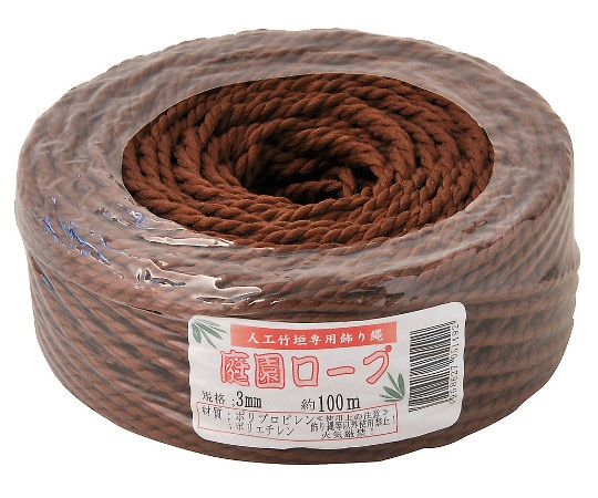 加藤伝蔵商店 庭園ロープ 茶 3mm×100m 727858 1個(ご注文単位1個)【直送品】