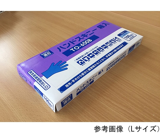 ホワイトマックス ハンドスキニー手袋 ブルー XS 6000枚入 TO-600B 1ケース（ご注文単位1ケース）【直送品】