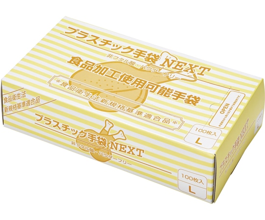 メディテックジャパン プラスチック手袋NEXT パウダーフリー ナチュラル L 2000枚入(100枚×20箱入)  1ケース（ご注文単位1ケース）【直送品】