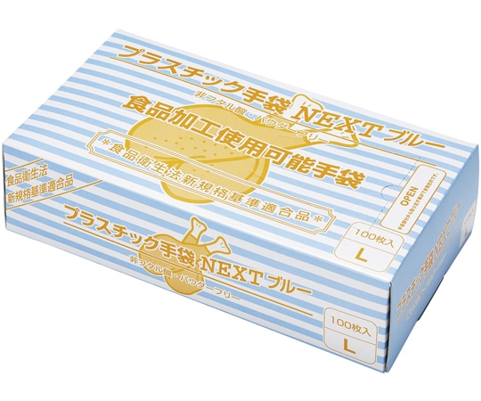 メディテックジャパン プラスチック手袋NEXT パウダーフリー ブルー L 2000枚入(100枚×20箱入)  1ケース（ご注文単位1ケース）【直送品】