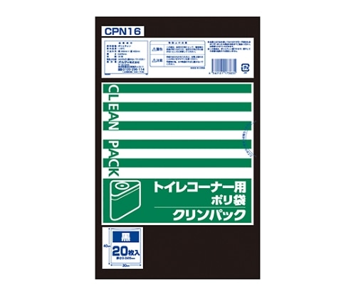 オルディ クリンパックトイレコーナー用ポリ袋 黒 1ケース(20枚×50パック) CPN16 1箱(ご注文単位1箱)【直送品】