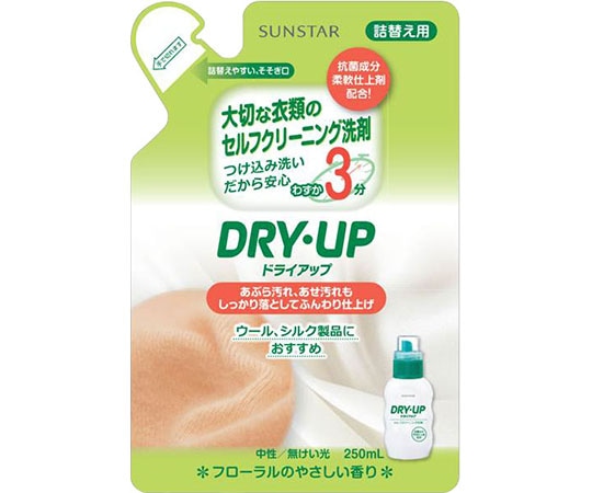 サンスター ドライアップ 詰替 250mL  1個(ご注文単位1個)【直送品】