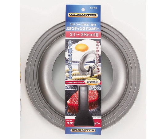 パール金属 オイルマスター シリコーン加工窓付スタンディングパンカバー 24~28cm用 H-7898 1枚(ご注文単位1枚)【直送品】