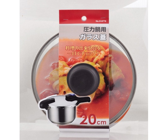 パール金属 圧力鍋用ガラス蓋 20cm H-9776 1個(ご注文単位1個)【直送品】