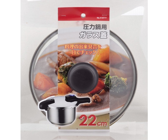 パール金属 圧力鍋用ガラス蓋 22cm H-9777 1個(ご注文単位1個)【直送品】