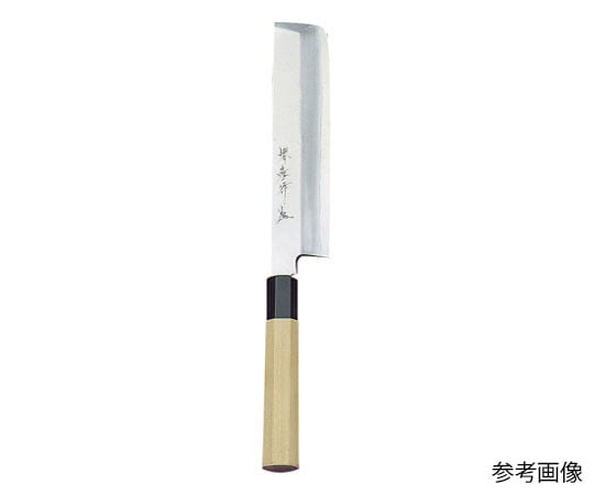 アズワン 堺孝行 シェフ薄刃包丁21cm No.04065 1個（ご注文単位1個）【直送品】