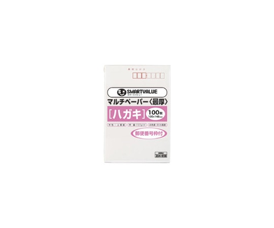 スマートバリュー マルチペーパー最厚ハガキ〒枠 100枚 A050J 1パック(ご注文単位1パック)【直送品】