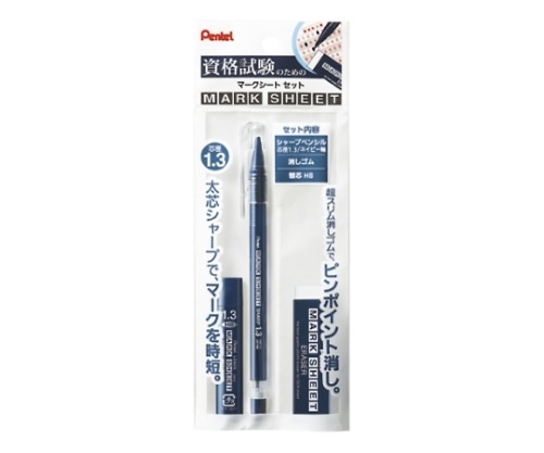 ぺんてる マークシートセット XAM113ST-C 1個(ご注文単位1個)【直送品】