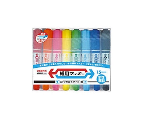 ゼブラ 紙用マッキー 15色セット 太・細両用タイプ WYT5-15C 1セット(ご注文単位1セット)【直送品】