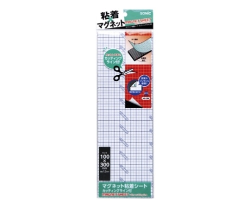 ソニック マグネット粘着シート カッティングライン付 MS-386 1枚(ご注文単位1枚)【直送品】