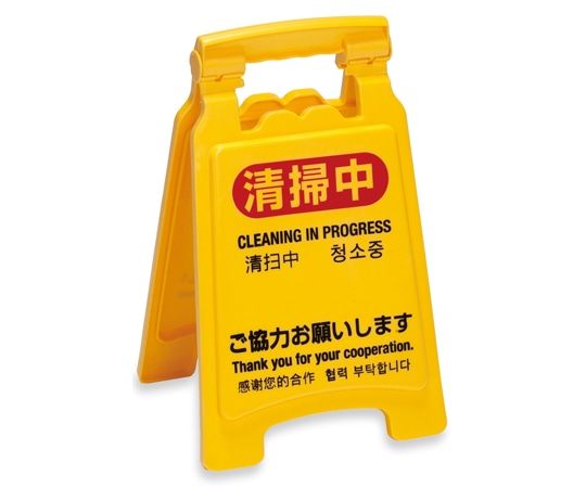 テラモト 清掃プラパネルミニⅡ OT-571-020-0 1個(ご注文単位1個)【直送品】