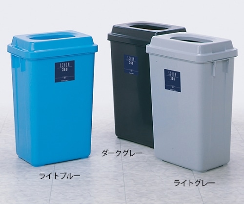 テラモト シャン 360エコ ライトグレー DS-218-336-8 1個(ご注文単位1個)【直送品】