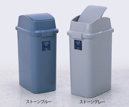 テラモト シャン 315エコ ストーンブルー DS-218-531-3 1個(ご注文単位1個)【直送品】