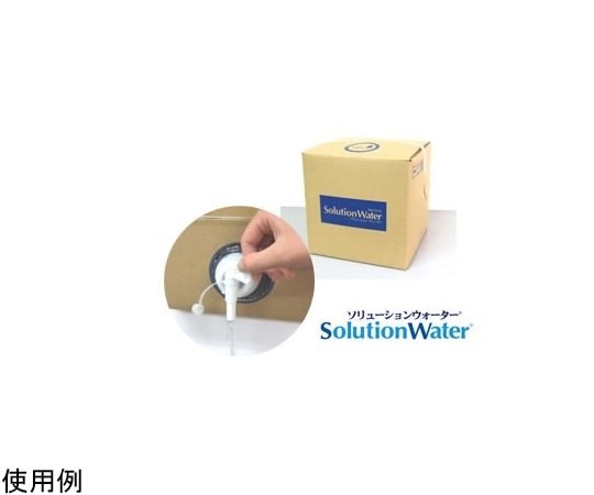 WAON Corporation ソリューションウォーター 10L 1箱(ご注文単位1箱)【直送品】