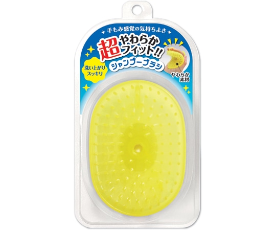 松本金型 超やわらかフィットシャンプーブラシ 24個×2箱入 イエロー 1ケース(ご注文単位1ケース)【直送品】