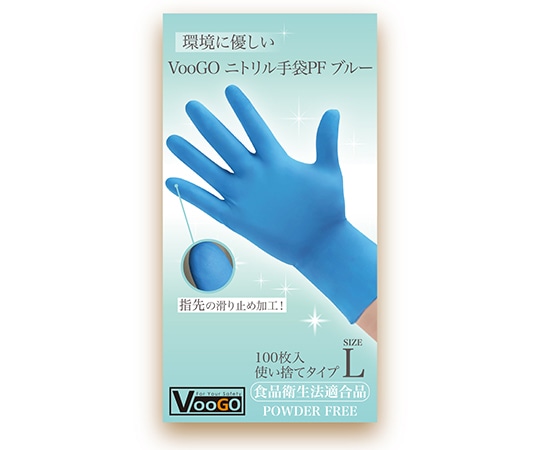 MIMI・インターナショナル VooGOニトリル手袋 PF ブルー L 100枚×30箱 MMSV-2404B-L 1ケース(ご注文単位1ケース)【直送品】