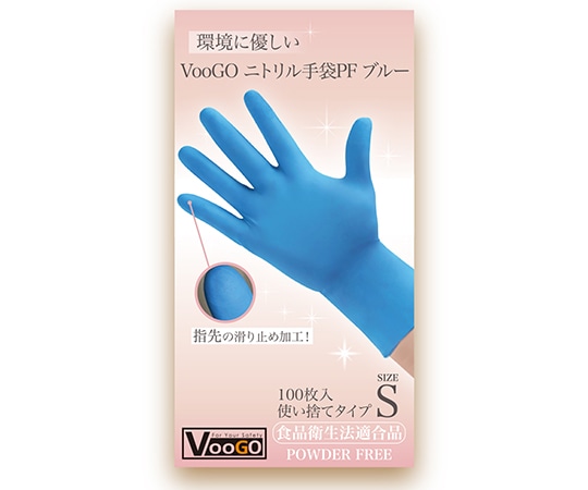 MIMI・インターナショナル VooGOニトリル手袋 PF ブルー S 100枚×30箱 MMSV-2404B-S 1ケース(ご注文単位1ケース)【直送品】