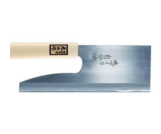 豊稔企販 特撰麺切庖丁 全鋼 A-1052 1本(ご注文単位1本)【直送品】