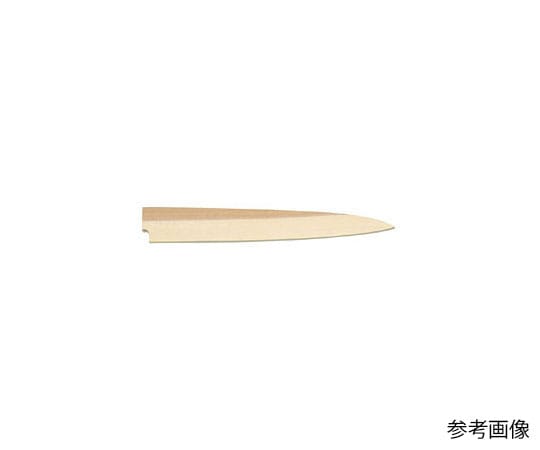 アズワン 堺孝行 包丁サヤ 正夫36cm用  1個（ご注文単位1個）【直送品】