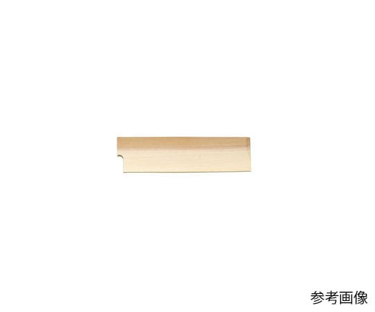 アズワン 堺孝行 包丁サヤ 薄刃16.5cm用  1個（ご注文単位1個）【直送品】