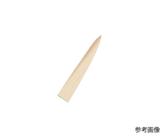 アズワン 堺孝行 包丁サヤ筋引27cm用  1個（ご注文単位1個）【直送品】