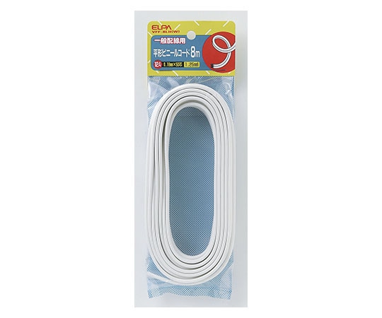 ELPA 1.25コード8m ホワイト VFF-8LH(W) 1個(ご注文単位1個)【直送品】