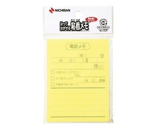 ニチバン ポイントメモ(R)印刷規格品 P-111 1個(ご注文単位1個)【直送品】