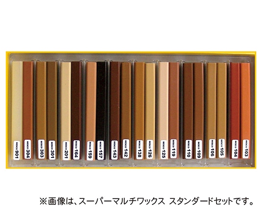 BESCO スーパーマルチワックス スタンダードセット 1セット(2本入) 1セット(ご注文単位1セット)【直送品】