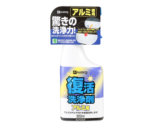 カンペハピオ(KANSAI) 復活洗浄剤 アルミ用 300mL 17660022300 1個(ご注文単位1個)【直送品】