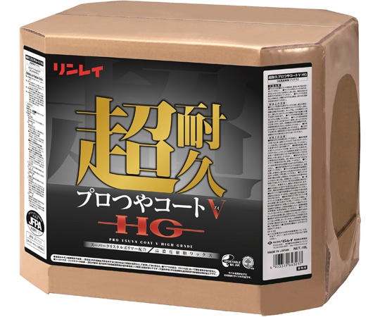 リンレイ 超耐久プロつやコートⅤ HG 669852 1箱(ご注文単位1箱)【直送品】