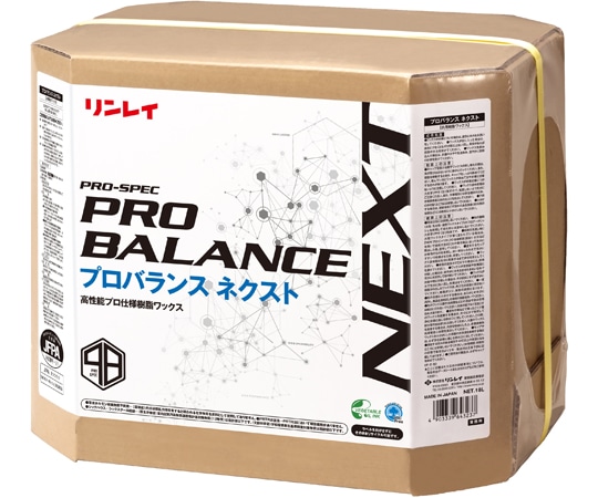 リンレイ プロバランスネクスト 642730 1箱(ご注文単位1箱)【直送品】