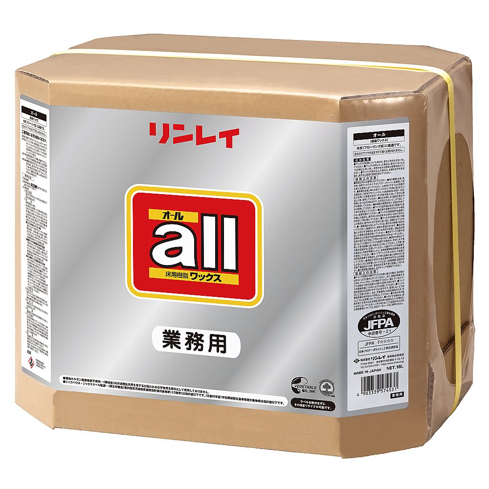 リンレイ オール 樹脂ワックス 574536 1缶(ご注文単位1缶)【直送品】