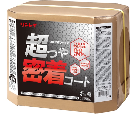 リンレイ 超つや密着コート 671536 1箱(ご注文単位1箱)【直送品】