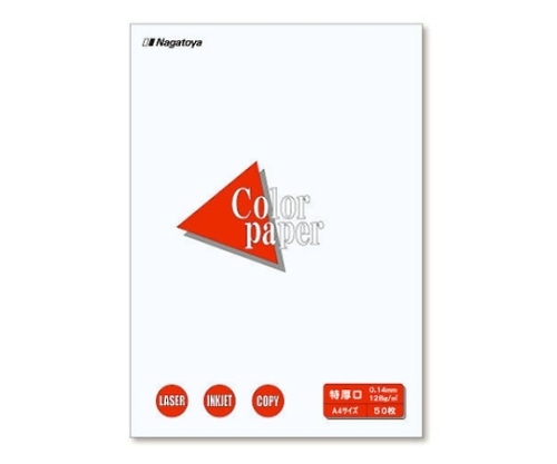 Nagatoya カラーペーパー A4 0.14mm 白 1冊(50枚入) ナ-3401 1冊(ご注文単位1冊)【直送品】