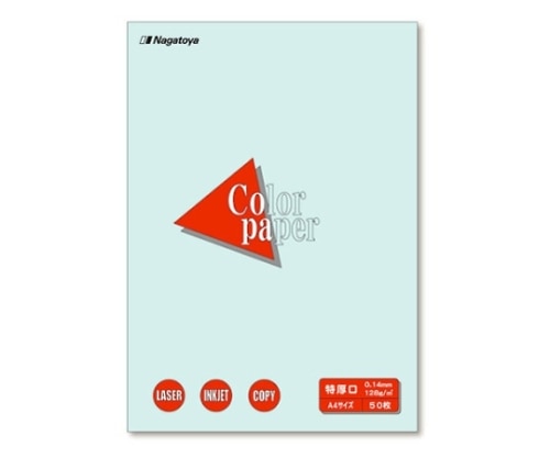 Nagatoya カラーペーパー A4 0.14mm 水 1冊(50枚入) ナ-3410 1冊(ご注文単位1冊)【直送品】