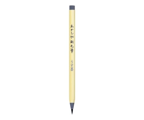 あかしや 筆ぺん 薄墨色 SG-300 1本(ご注文単位1本)【直送品】